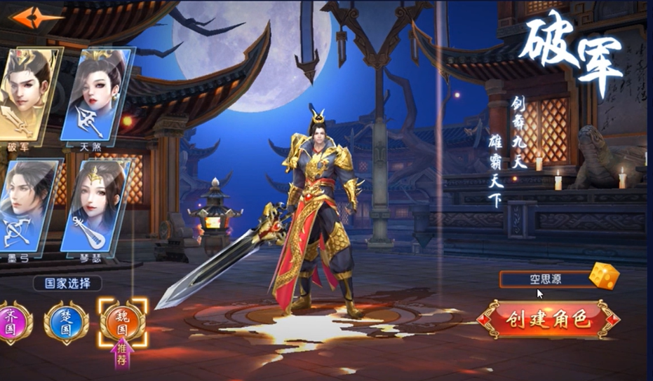 图片[2]-Unity Mobile Game Source Code: Legendary War God and Nine Provinces World MMORPG Complete Source Code