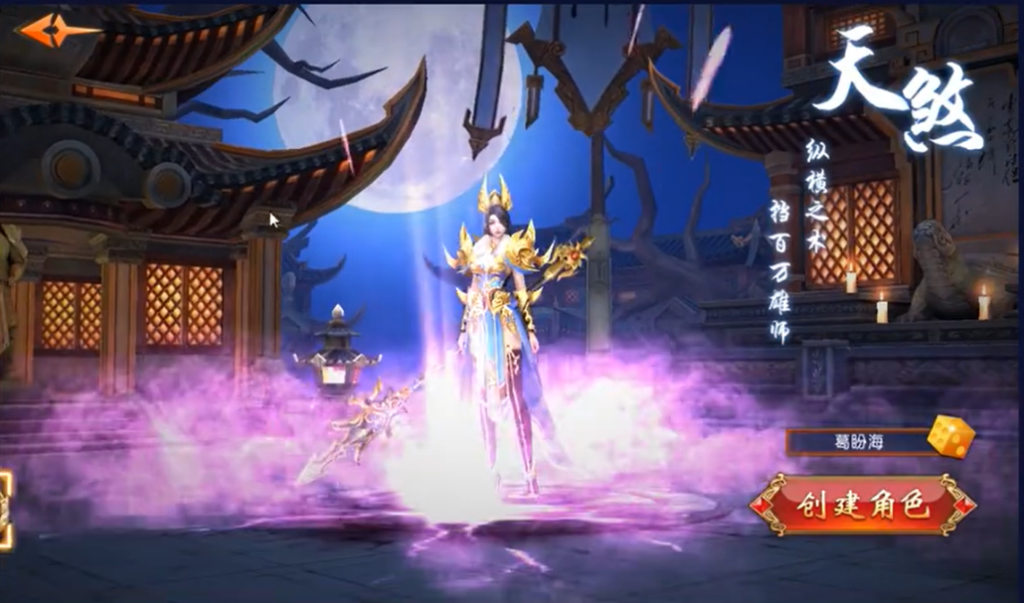 图片[3]-Unity Mobile Game Source Code: Legendary War God and Nine Provinces World MMORPG Complete Source Code