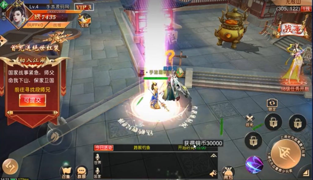 图片[6]-Unity Mobile Game Source Code: Legendary War God and Nine Provinces World MMORPG Complete Source Code