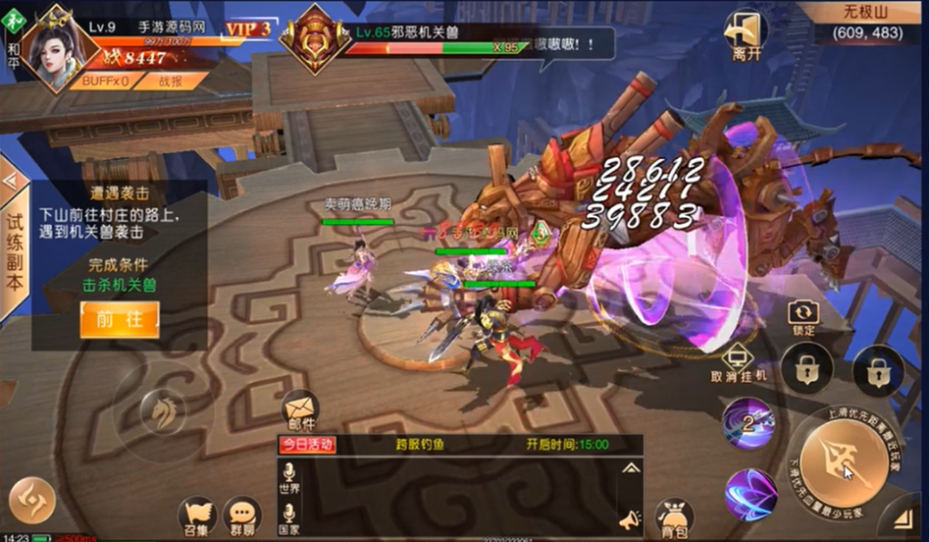 图片[7]-Unity Mobile Game Source Code: Legendary War God and Nine Provinces World MMORPG Complete Source Code