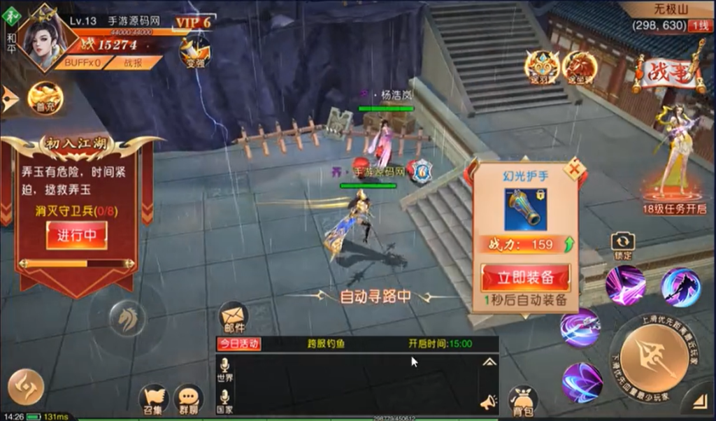 图片[9]-Unity Mobile Game Source Code: Legendary War God and Nine Provinces World MMORPG Complete Source Code