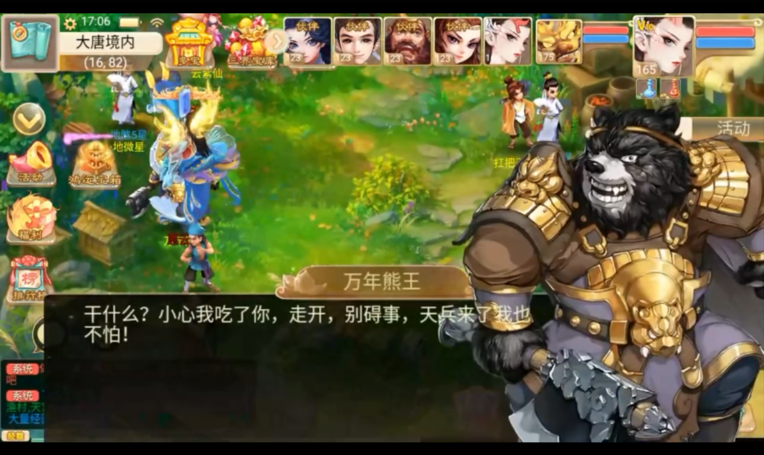 Cocos Creator 2.3.4 Node.js Development Turn-Based 'Journey to the West' Mobile Game Source Code