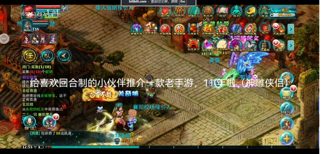 图片[11]-Cocos2d-X 2.0.1, Java Development, Turn-Based Game - The Return of the Condor Heroes Mobile Game Source Code + Documentation + Art + Tools