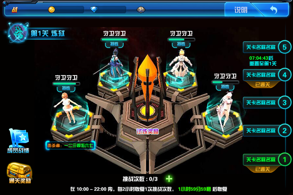 图片[2]-Galaxy Battle Maidens: Rare Card Collection Adorable Turn-Based Mobile Game Complete Source Code + Development Documentation Unity 2018.3.0f2 Server-Side C++ Python