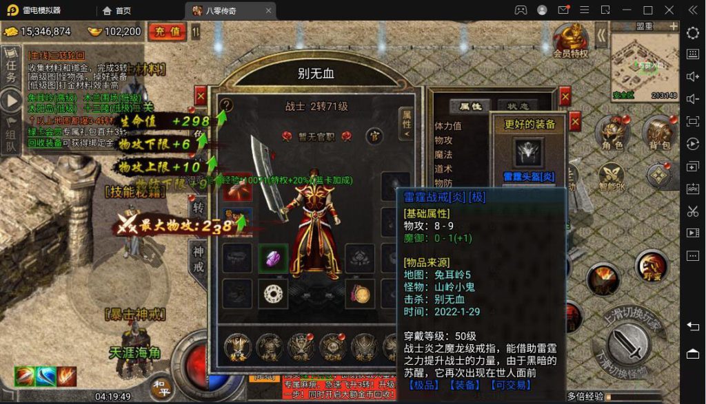 图片[6]-Egret Commercial Edition C++ Cross-Platform for Three Clients Legend of Mir2 Mobile Game Complete Source Code Hot-Blooded Retro Ice and Snow Legend H5