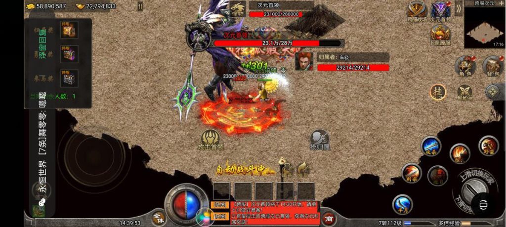 图片[7]-Egret Commercial Edition C++ Cross-Platform for Three Clients Legend of Mir2 Mobile Game Complete Source Code Hot-Blooded Retro Ice and Snow Legend H5