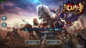 Unity Mobile Game Source Code: Legendary War God and Nine Provinces World MMORPG Complete Source Code