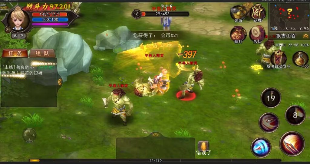 图片[5]-The source code for the mobile game "Legend" developed using Unity (U3D). The client-side is developed with Unity 4.x, and the server-side is coded in C++