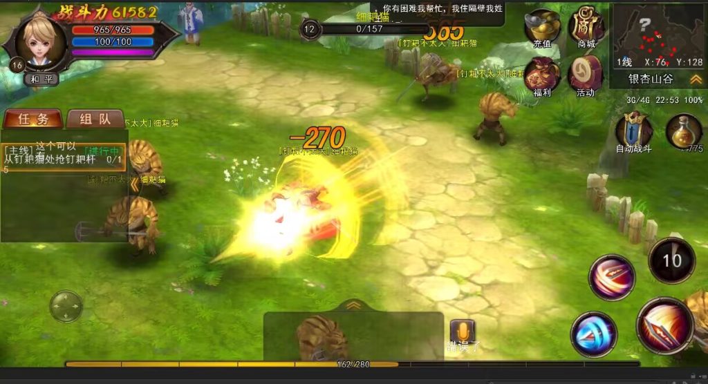 图片[4]-The source code for the mobile game "Legend" developed using Unity (U3D). The client-side is developed with Unity 4.x, and the server-side is coded in C++