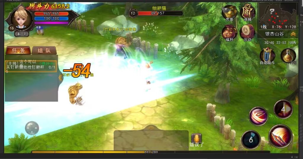 图片[3]-The source code for the mobile game "Legend" developed using Unity (U3D). The client-side is developed with Unity 4.x, and the server-side is coded in C++