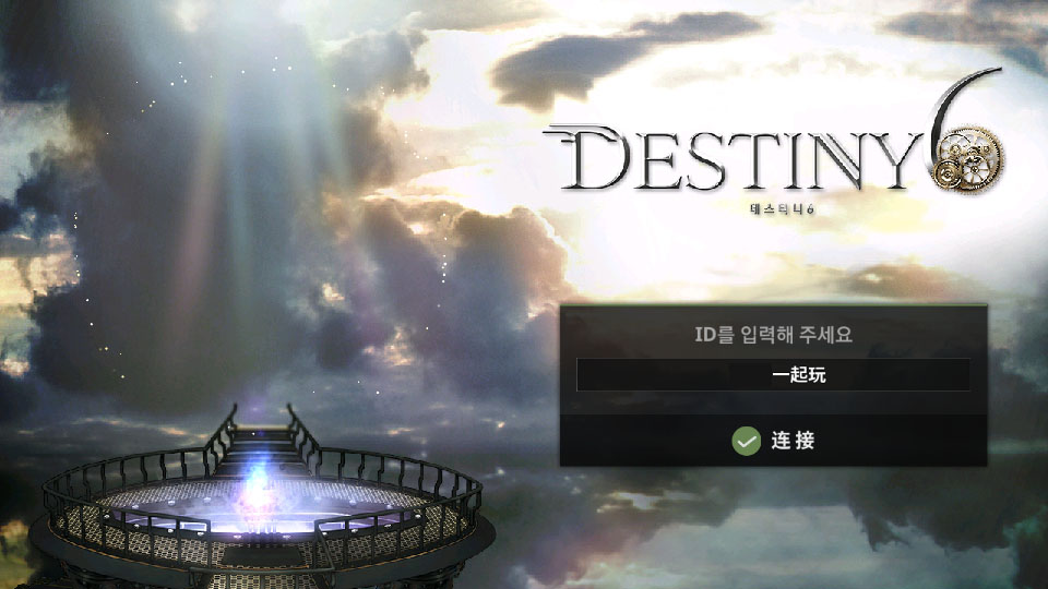 图片[2]-Destiny 6 Korean Game Source Code for Mobile: Unity 2020.3.30f1 C# Development MMOARPG