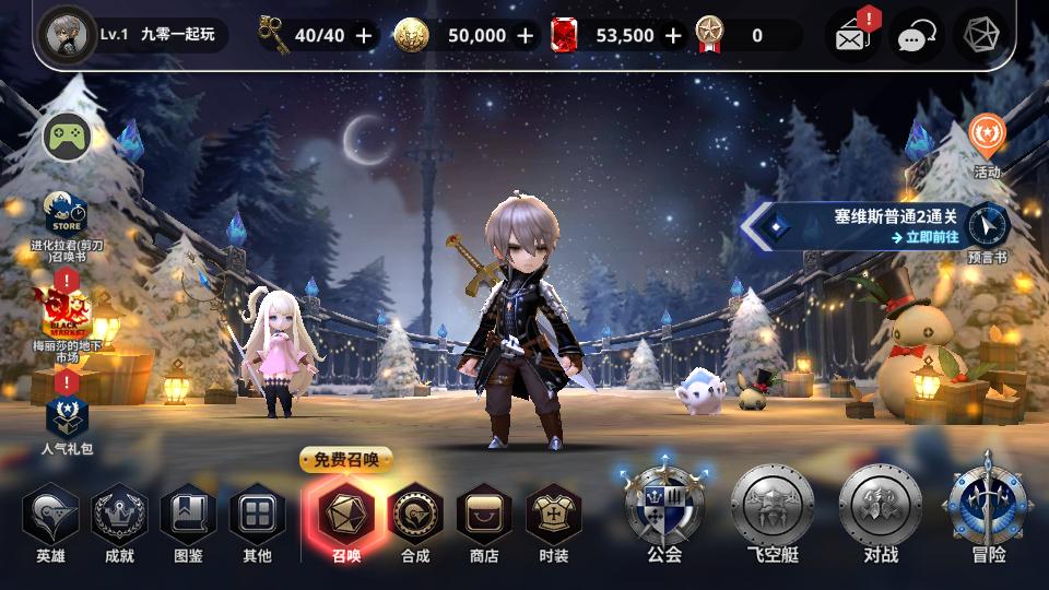 图片[3]-Destiny 6 Korean Game Source Code for Mobile: Unity 2020.3.30f1 C# Development MMOARPG