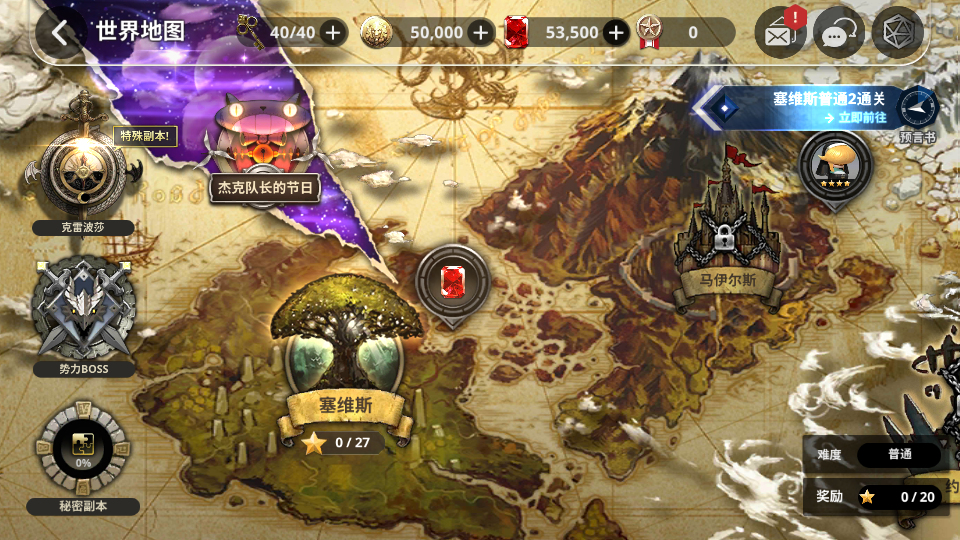 图片[4]-Destiny 6 Korean Game Source Code for Mobile: Unity 2020.3.30f1 C# Development MMOARPG