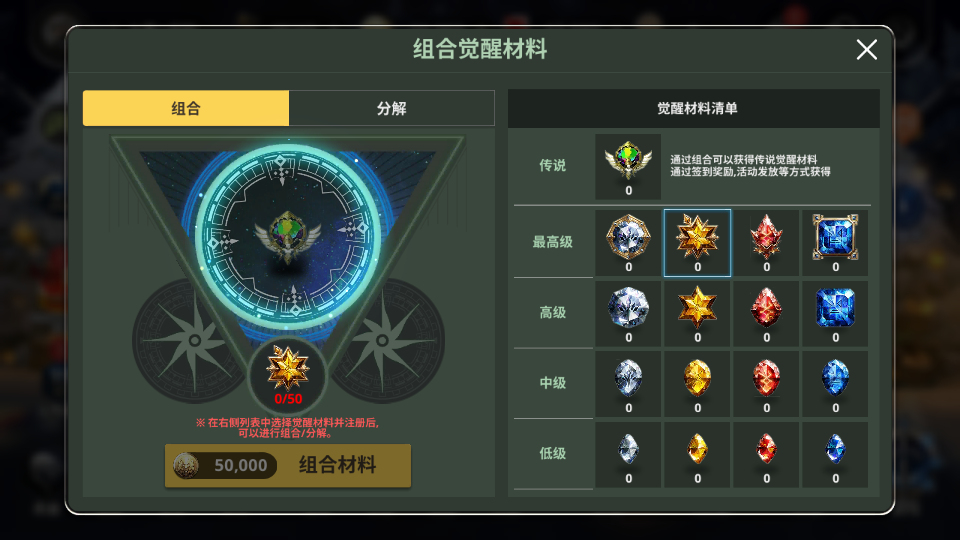 图片[12]-Destiny 6 Korean Game Source Code for Mobile: Unity 2020.3.30f1 C# Development MMOARPG