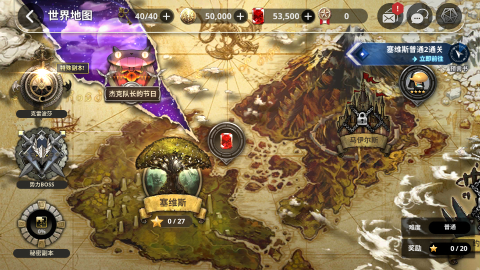 图片[13]-Destiny 6 Korean Game Source Code for Mobile: Unity 2020.3.30f1 C# Development MMOARPG