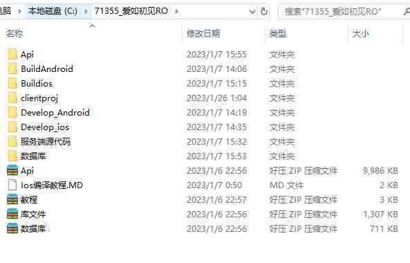 图片[14]-Complete source code and development documentation for "Ragnarok: Love at First Sight," a Anime-style adventure, cultivation, and combat mobile MMORPG game.