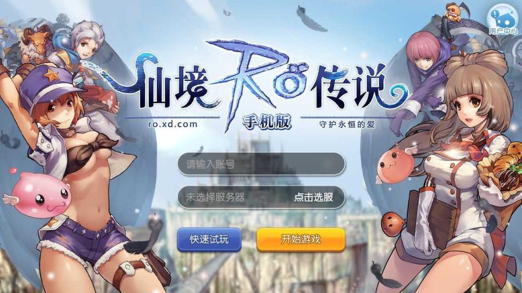 图片[4]-Complete source code and development documentation for "Ragnarok: Love at First Sight," a Anime-style adventure, cultivation, and combat mobile MMORPG game.