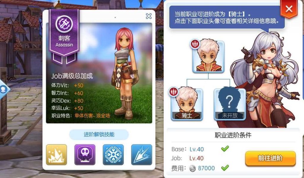 图片[6]-Complete source code and development documentation for "Ragnarok: Love at First Sight," a Anime-style adventure, cultivation, and combat mobile MMORPG game.