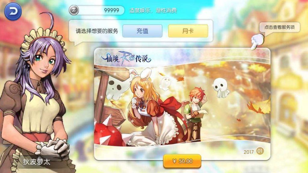 图片[3]-Complete source code and development documentation for "Ragnarok: Love at First Sight," a Anime-style adventure, cultivation, and combat mobile MMORPG game.