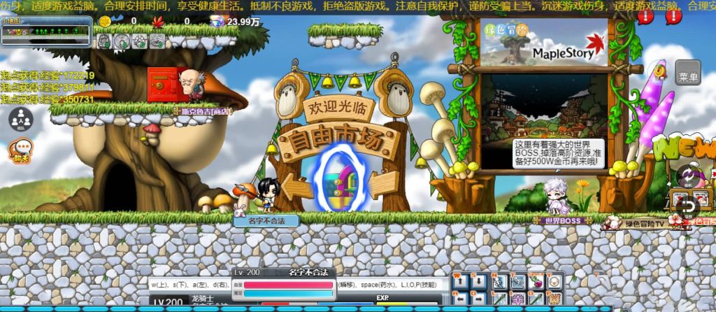 图片[1]-MapleStory H5 Complete Source Code Frontend: Laya Backend: Node.js