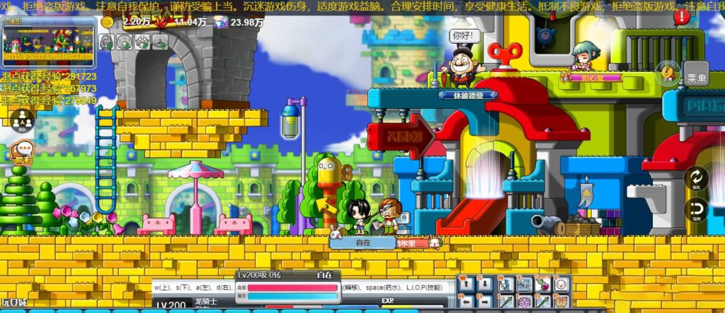 图片[5]-MapleStory H5 Complete Source Code Frontend: Laya Backend: Node.js