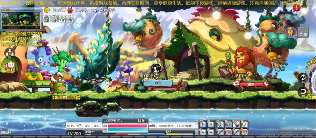 图片[9]-MapleStory H5 Complete Source Code Frontend: Laya Backend: Node.js