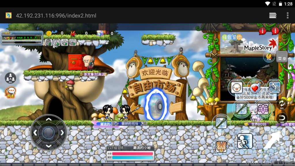 图片[11]-MapleStory H5 Complete Source Code Frontend: Laya Backend: Node.js