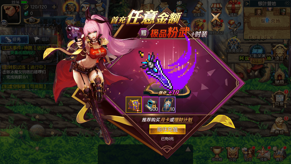 图片[11]-Side-Scrolling DNF 2.5D Action Mobile Game Complete Mobile Game Source Code Unity3D Game Source Code