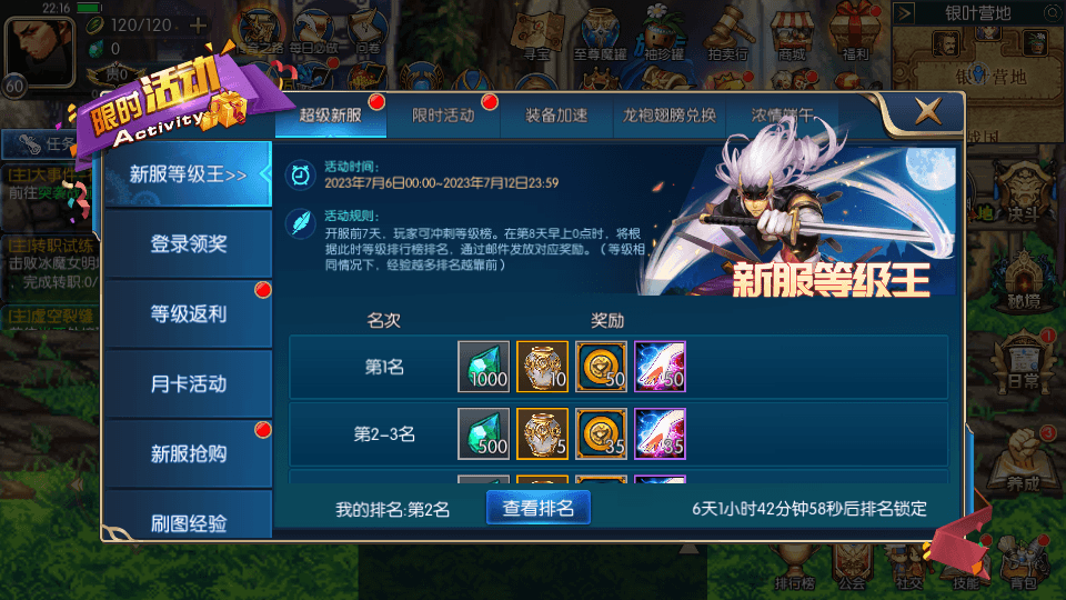 图片[12]-Side-Scrolling DNF 2.5D Action Mobile Game Complete Mobile Game Source Code Unity3D Game Source Code