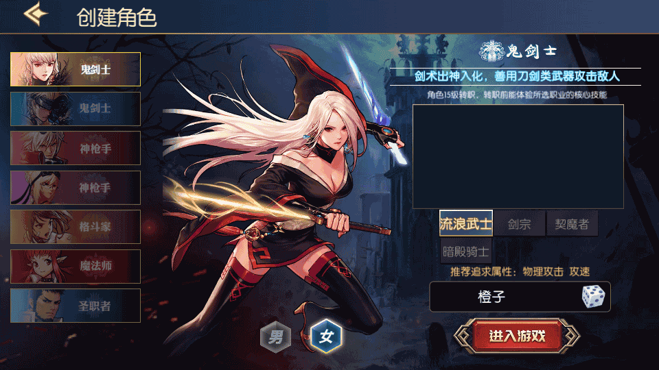 图片[6]-Side-Scrolling DNF 2.5D Action Mobile Game Complete Mobile Game Source Code Unity3D Game Source Code