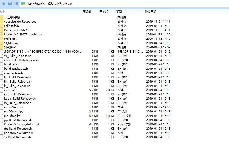 图片[1]-The complete source code for "Destiny Child," a rare anime-style card mobile game, developed using Cocos2d-x