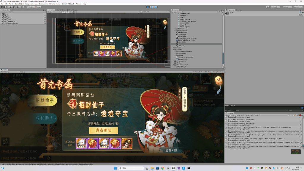 图片[9]-"Records of Exotic Creatures" Full Set of Source Code - 3D Chinese Style Cute Cartoon Story-Based Turn-Based Mobile Game Unity 2018.4.23