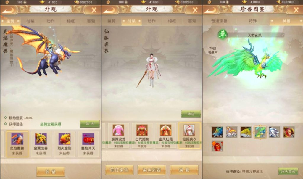 图片[3]-3D mobile game source code for "Dragon Glory" vertical version, including game source code, client packaging, server configuration and compilation, and video tutorials