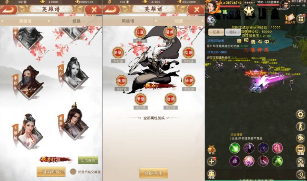 图片[5]-3D mobile game source code for "Dragon Glory" vertical version, including game source code, client packaging, server configuration and compilation, and video tutorials