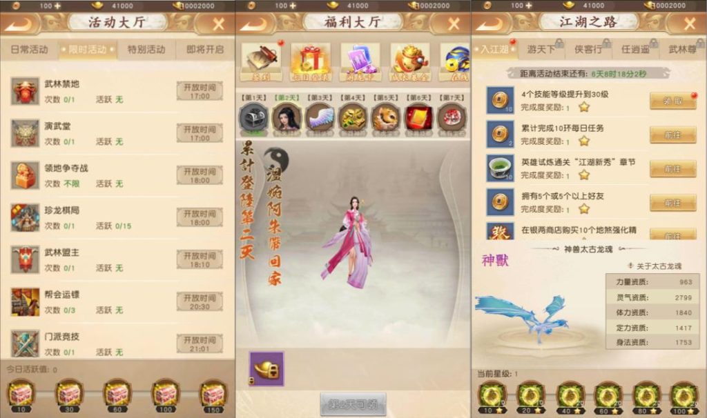 图片[6]-3D mobile game source code for "Dragon Glory" vertical version, including game source code, client packaging, server configuration and compilation, and video tutorials