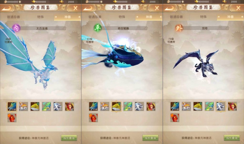 图片[7]-3D mobile game source code for "Dragon Glory" vertical version, including game source code, client packaging, server configuration and compilation, and video tutorials