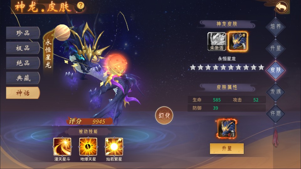 图片[24]-"Records of Exotic Creatures" Full Set of Source Code - 3D Chinese Style Cute Cartoon Story-Based Turn-Based Mobile Game Unity 2018.4.23