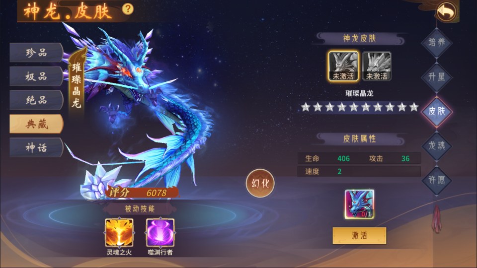 图片[25]-"Records of Exotic Creatures" Full Set of Source Code - 3D Chinese Style Cute Cartoon Story-Based Turn-Based Mobile Game Unity 2018.4.23