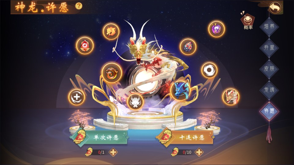 图片[27]-"Records of Exotic Creatures" Full Set of Source Code - 3D Chinese Style Cute Cartoon Story-Based Turn-Based Mobile Game Unity 2018.4.23