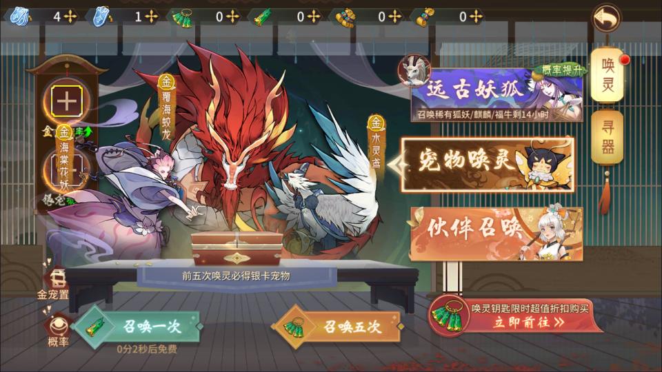 图片[31]-"Records of Exotic Creatures" Full Set of Source Code - 3D Chinese Style Cute Cartoon Story-Based Turn-Based Mobile Game Unity 2018.4.23