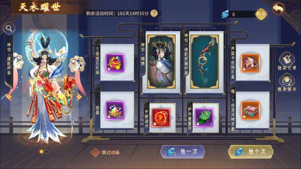 图片[34]-"Records of Exotic Creatures" Full Set of Source Code - 3D Chinese Style Cute Cartoon Story-Based Turn-Based Mobile Game Unity 2018.4.23