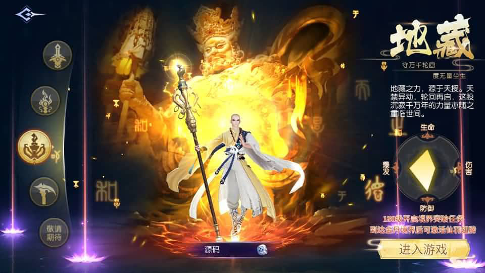 图片[1]-U3D Xianxia Mobile Game [Chosen One]: Full C# Source Code + Compilation Guide, Image Server + Linux Manual Server + Detailed Setup Guide + Java Backend