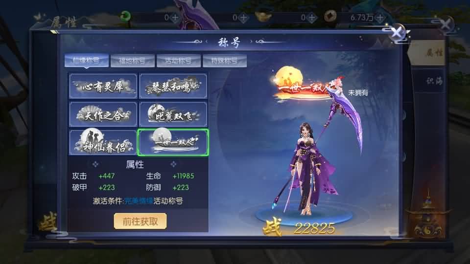 图片[4]-U3D Xianxia Mobile Game [Chosen One]: Full C# Source Code + Compilation Guide, Image Server + Linux Manual Server + Detailed Setup Guide + Java Backend