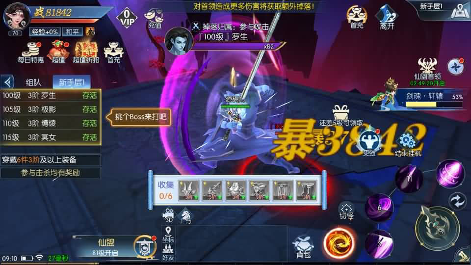 图片[5]-U3D Xianxia Mobile Game [Chosen One]: Full C# Source Code + Compilation Guide, Image Server + Linux Manual Server + Detailed Setup Guide + Java Backend