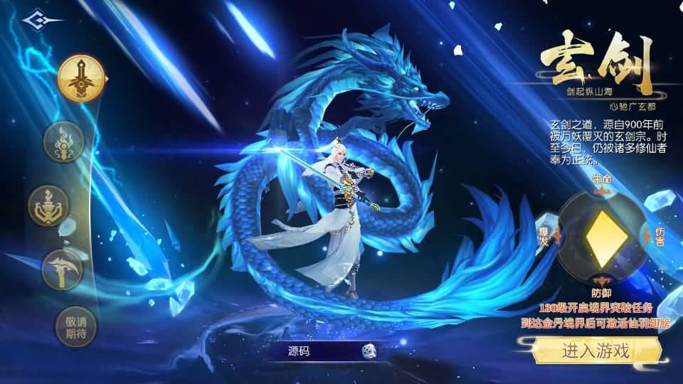 图片[6]-U3D Xianxia Mobile Game [Chosen One]: Full C# Source Code + Compilation Guide, Image Server + Linux Manual Server + Detailed Setup Guide + Java Backend