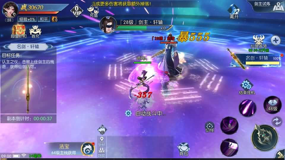 图片[7]-U3D Xianxia Mobile Game [Chosen One]: Full C# Source Code + Compilation Guide, Image Server + Linux Manual Server + Detailed Setup Guide + Java Backend