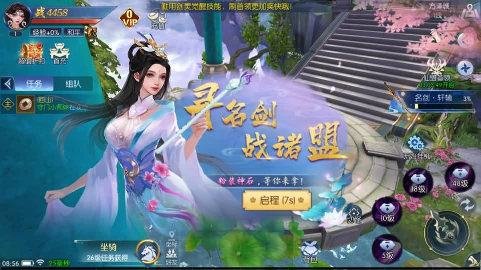 图片[8]-U3D Xianxia Mobile Game [Chosen One]: Full C# Source Code + Compilation Guide, Image Server + Linux Manual Server + Detailed Setup Guide + Java Backend