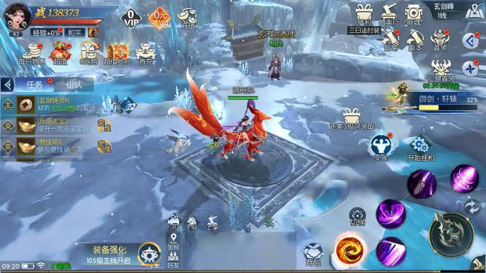 图片[10]-U3D Xianxia Mobile Game [Chosen One]: Full C# Source Code + Compilation Guide, Image Server + Linux Manual Server + Detailed Setup Guide + Java Backend