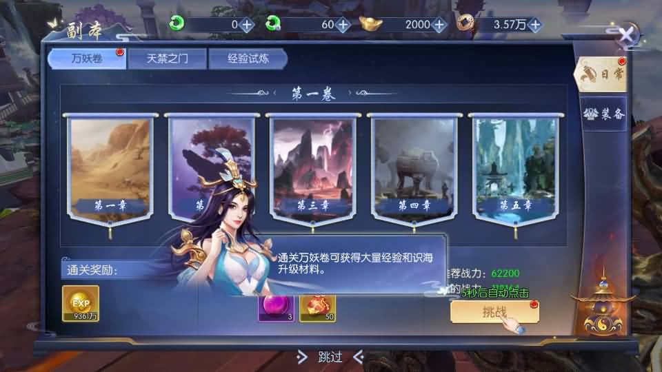 图片[11]-U3D Xianxia Mobile Game [Chosen One]: Full C# Source Code + Compilation Guide, Image Server + Linux Manual Server + Detailed Setup Guide + Java Backend