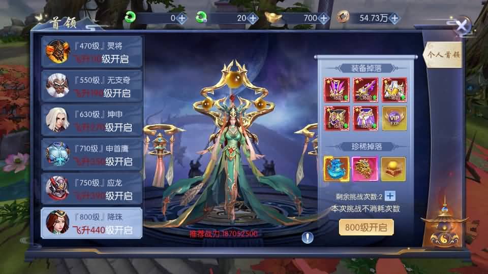 图片[12]-U3D Xianxia Mobile Game [Chosen One]: Full C# Source Code + Compilation Guide, Image Server + Linux Manual Server + Detailed Setup Guide + Java Backend